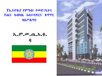 Health-Professional-Ethics-Situation.....pdf